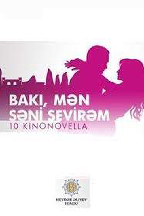 Póster de Bakı, Mən Səni Sevirəm