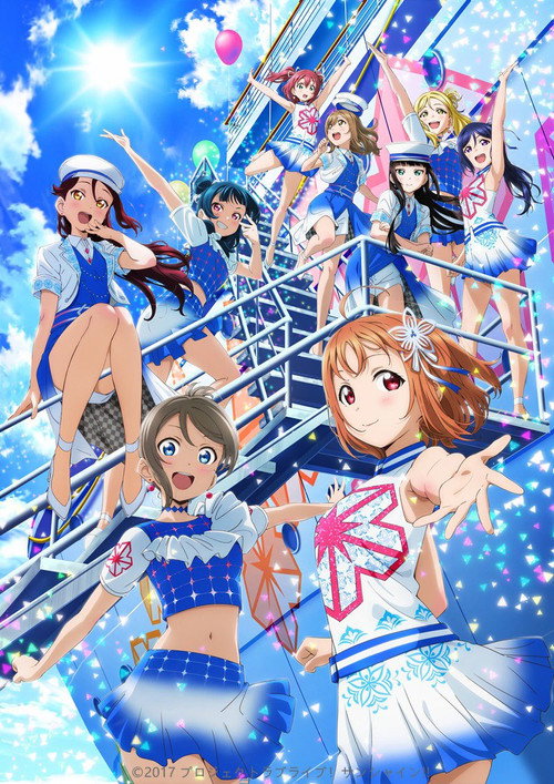Póster de smile smile ship Start!