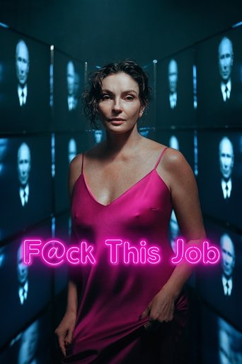 Póster de F@ck This Job