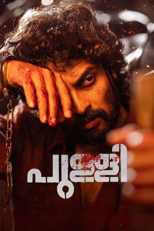 Póster de പുള്ളി