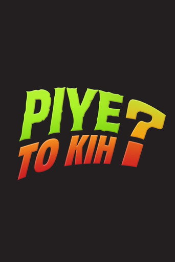 Póster de Piye To Kih?