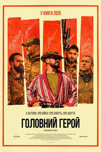 Póster de The Leading Role