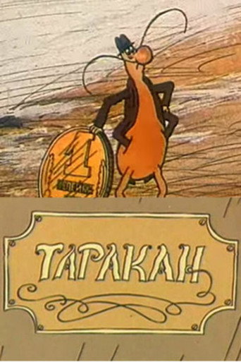 Póster de Cockroach