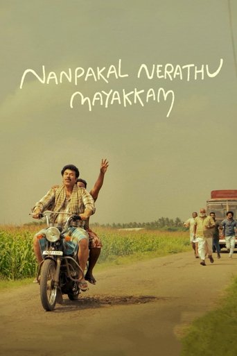 Póster de Nanpakal Nerathu Mayakkam