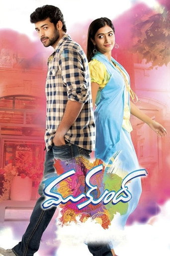 Póster de ముకుంద