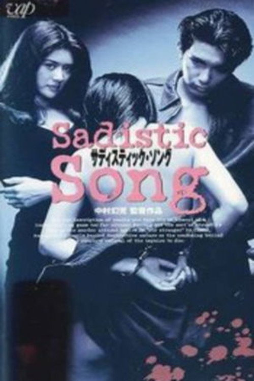 Póster de Sadisutikku songu