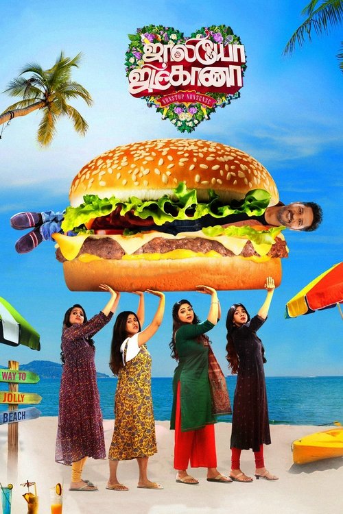 Póster de ஜாலியோ ஜிம்கானா