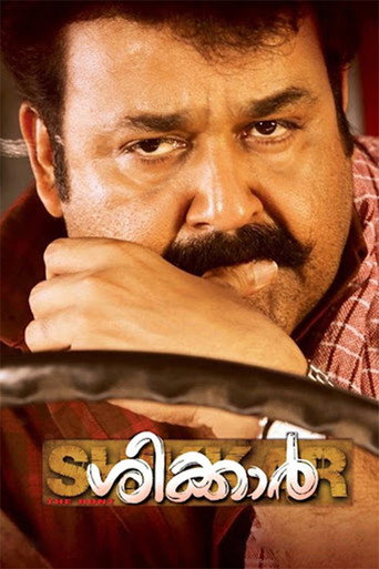 Póster de ശിക്കാർ