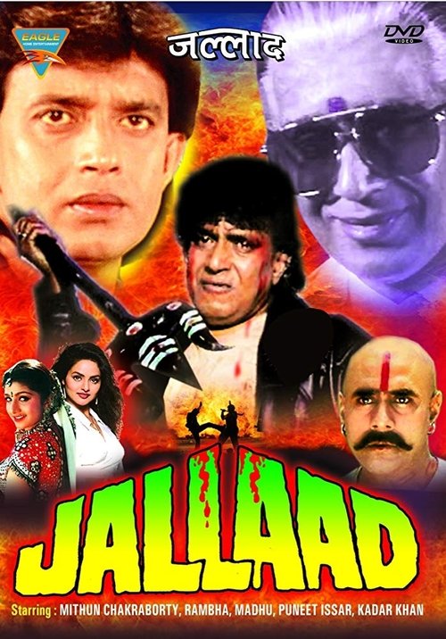 Póster de जल्लाद