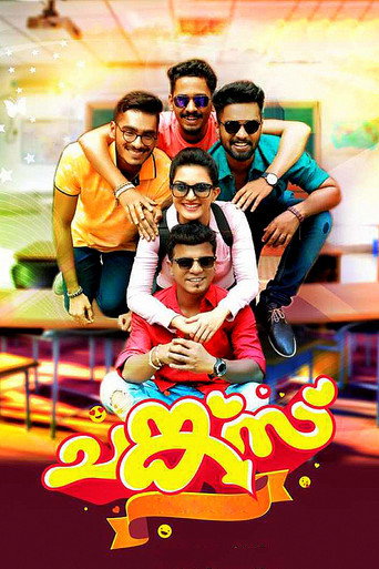 Póster de Chunkzz