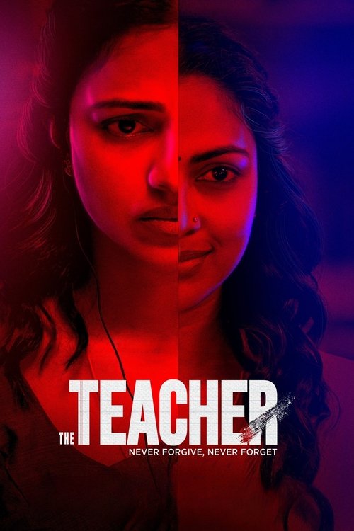 Póster de ദി ടീച്ചര്‍