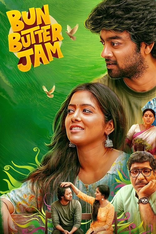 Póster de பன் பட்டர் ஜாம்