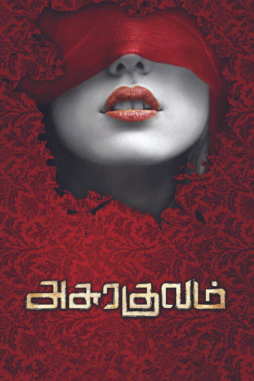 Póster de அசுரகுலம்