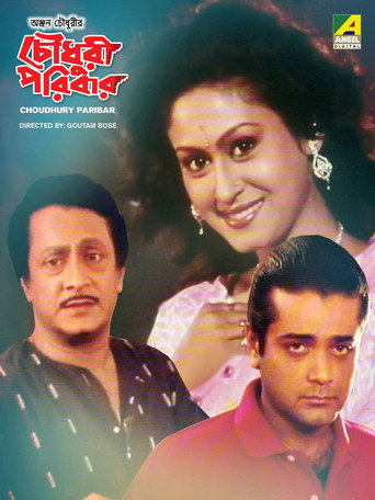 Póster de Chowdhury Paribar