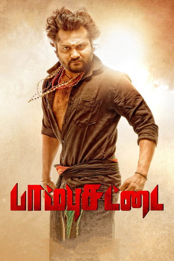 Póster de பாம்பு சட்டை