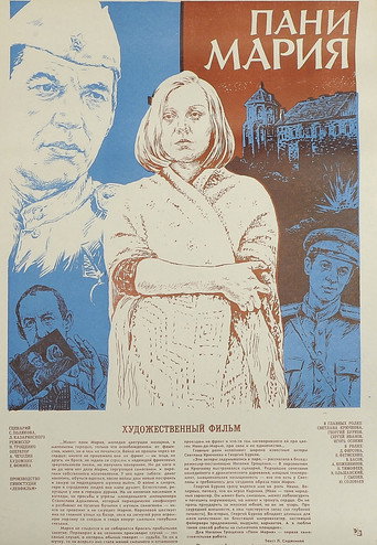 Póster de Pani Mariya
