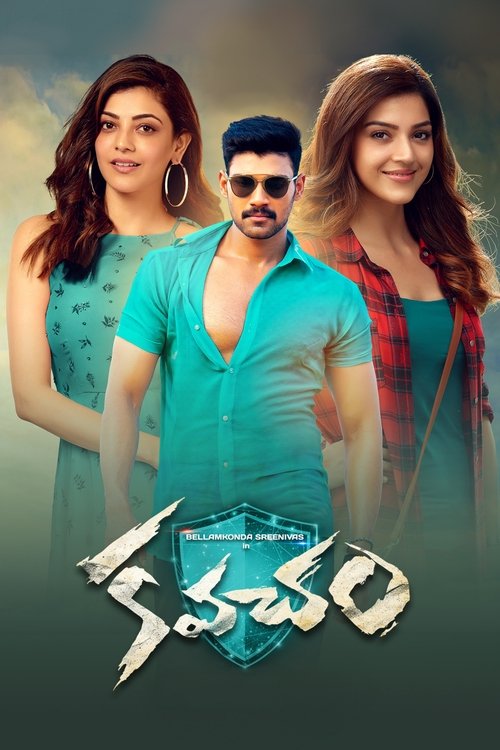 Póster de కవచం