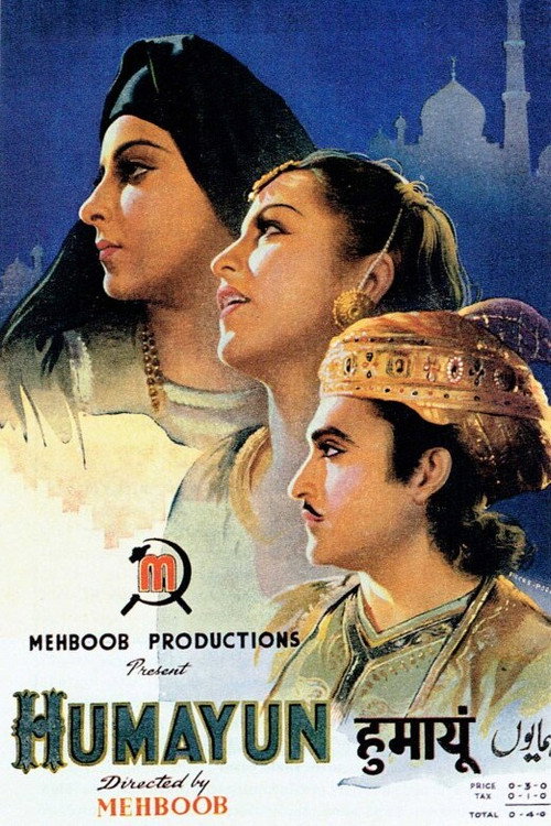 Póster de हुमायूं