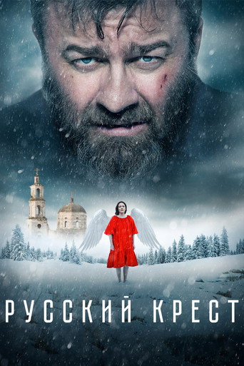 Póster de Russian Cross