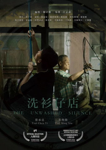 Póster de The Unwashed Silence