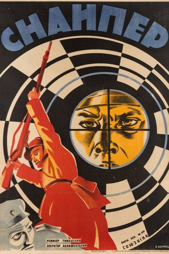 Póster de Sniper