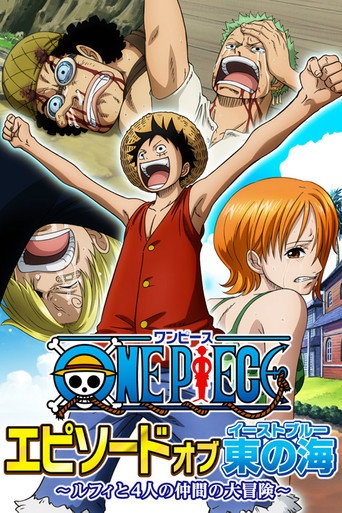 Póster de One Piece: Episodio del East Blue - La gran aventura de Luffy y sus cuatro camaradas