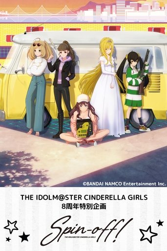 Póster de THE IDOLM@STER CINDERELLA GIRLS 8周年特别企画 Spin-off!