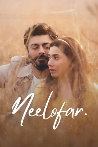 Póster de نیلوفر