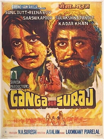 Póster de गंगा और सुरज