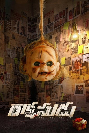 Póster de రాక్షసుడు