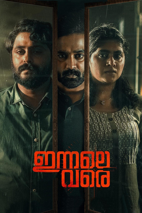 Póster de ഇന്നലെ വരെ
