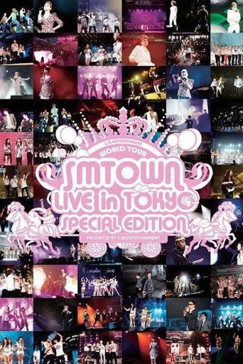 Póster de SMTown Live in Tokyo 2011 (Special Edition)