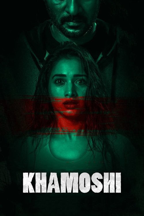 Póster de ख़ामोशी