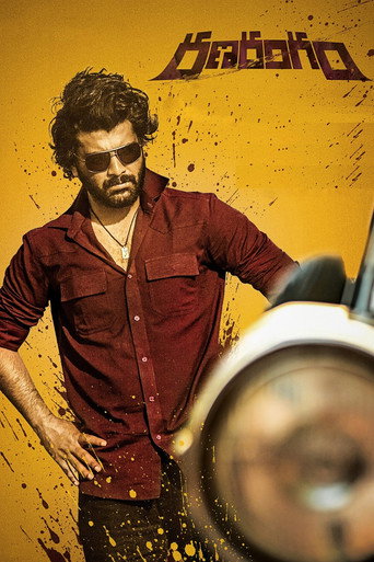 Póster de Ranarangam