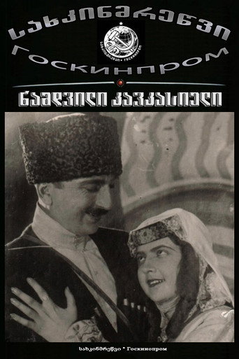 Póster de ნამდვილი კავკასიელი