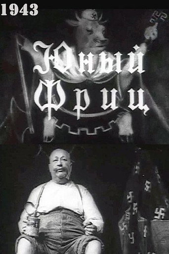 Póster de Юный Фриц