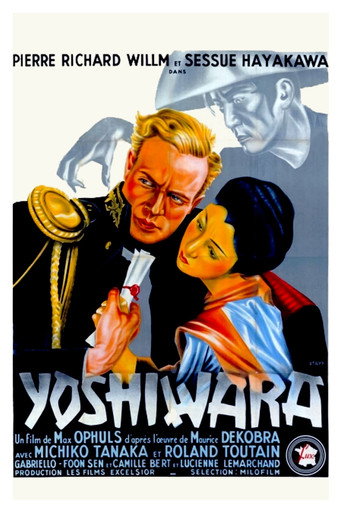 Póster de Yoshiwara