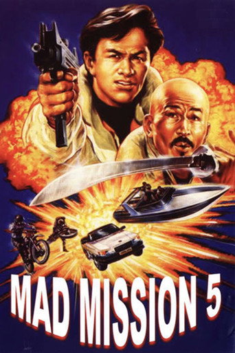 Póster de 新最佳拍檔