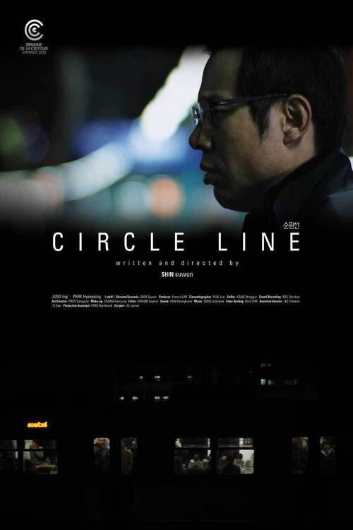 Póster de 순환선