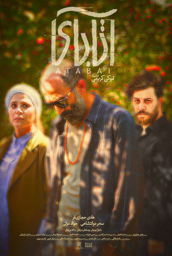 Póster de آتابای