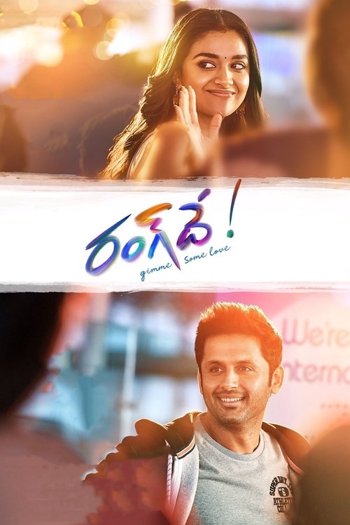 Póster de రంగ్ దే