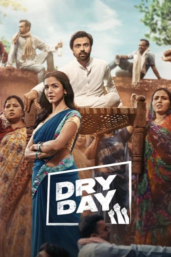 Póster de ड्राई डे