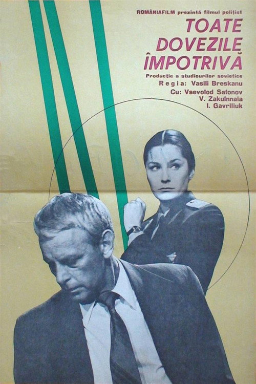 Póster de Toate dovezile împotrivă