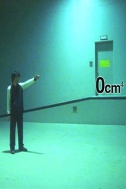 Póster de 0cm⁴