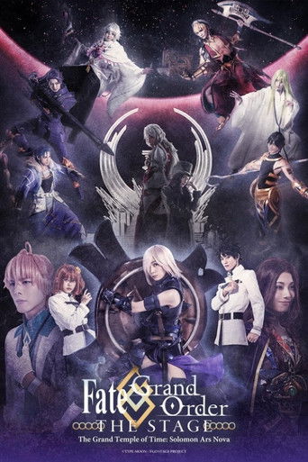Póster de Fate/Grand Order THE STAGE -冠位時間神殿ソロモン- Ars Nova