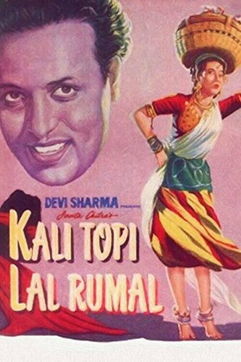 Póster de काली टोपी लाल रूमाल