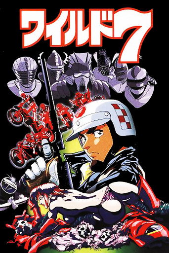 Póster de ワイルド７