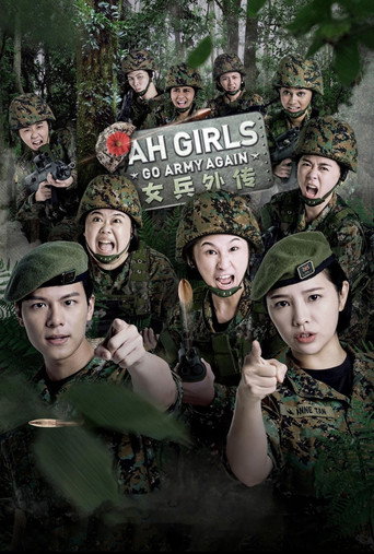 Póster de Ah Girls Go Army Again
