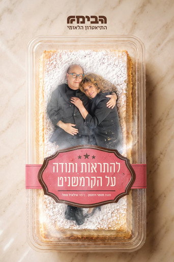 Póster de Goodbye, and Thanks for the Cremeschnitte