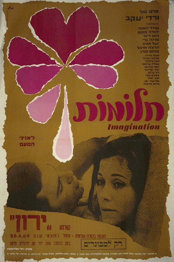 Póster de Dreams